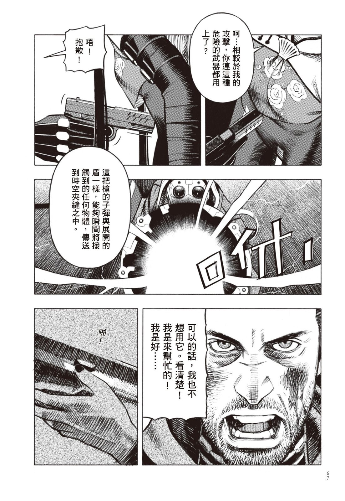 第02卷