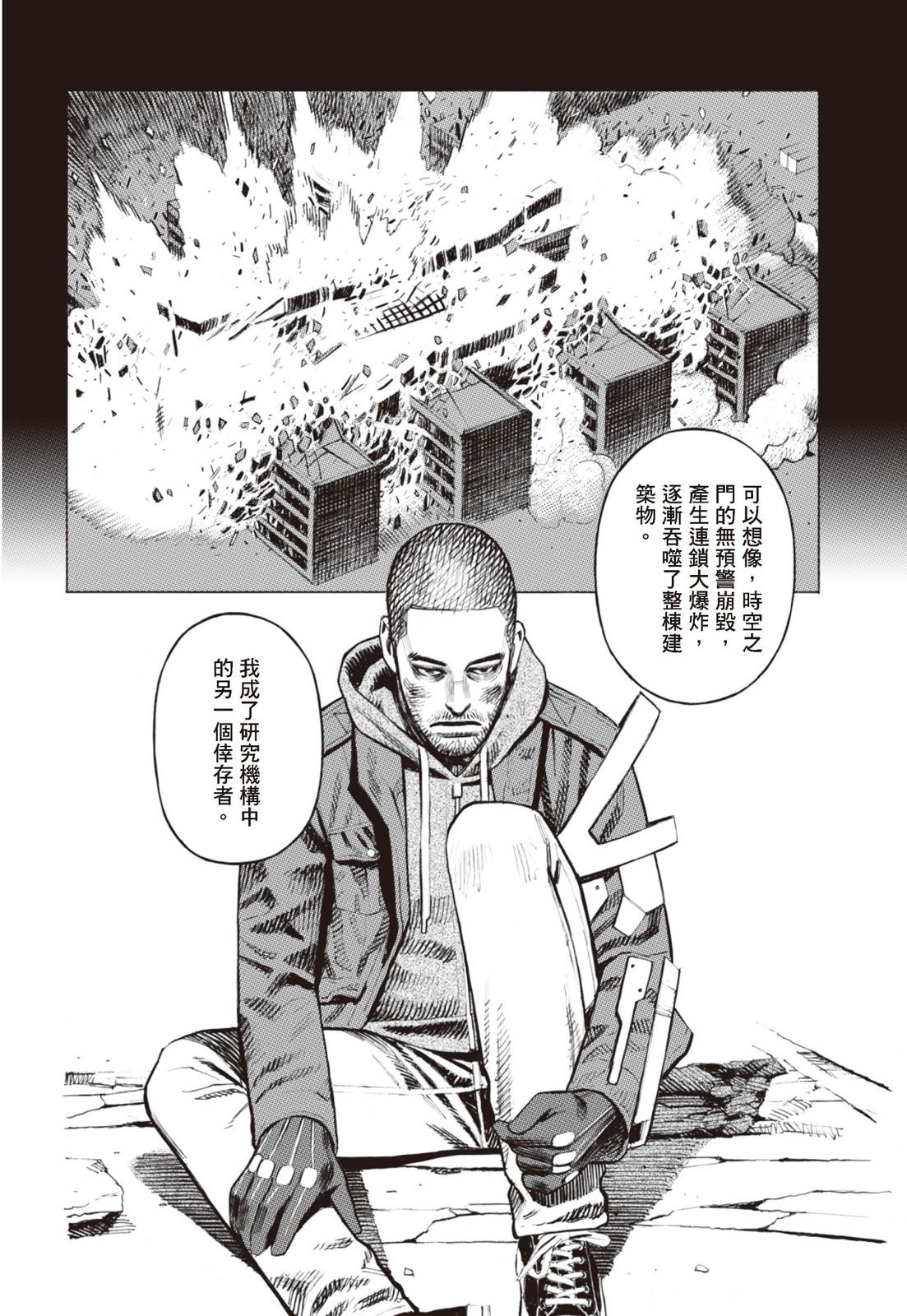 第02卷