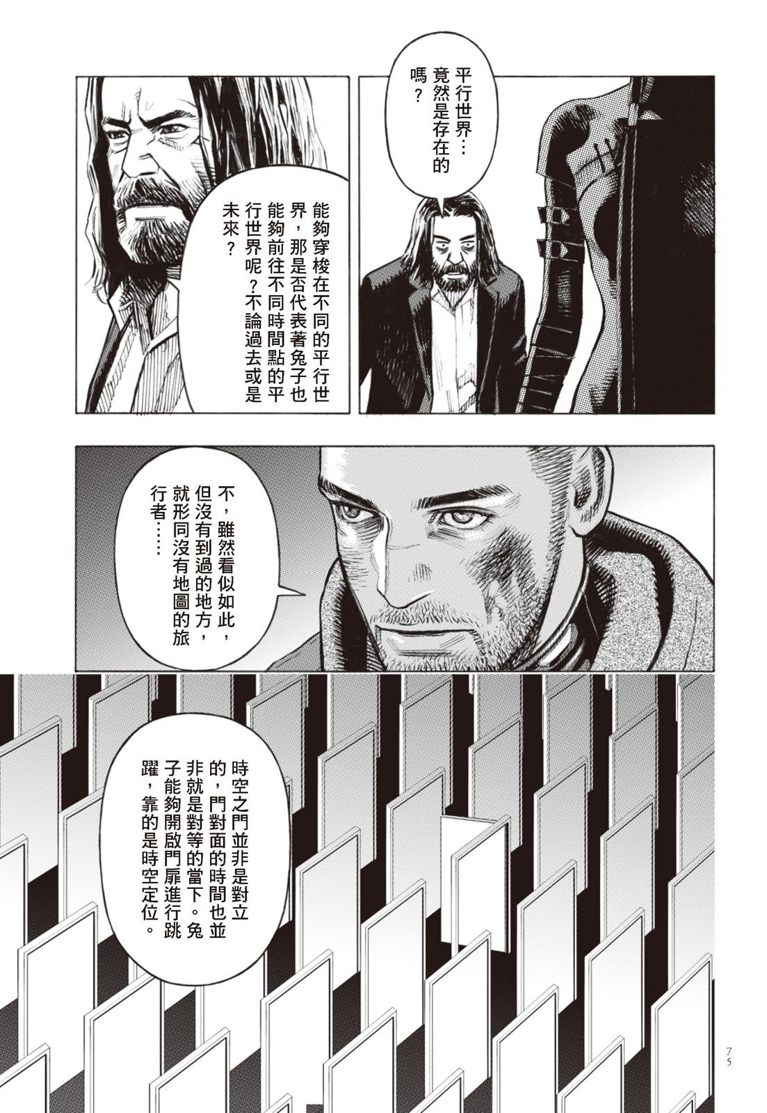 第02卷