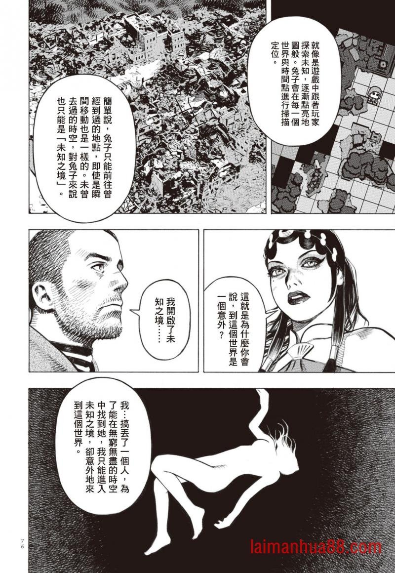 第02卷