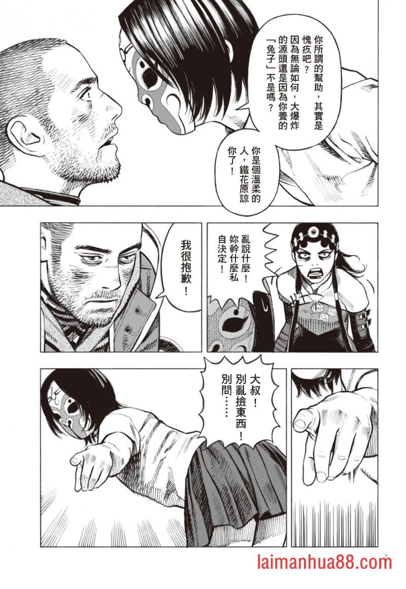 第02卷