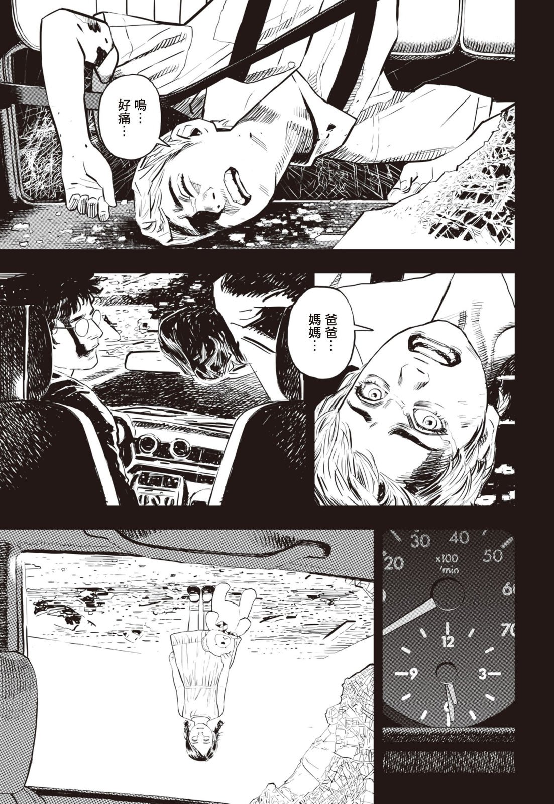 第02卷