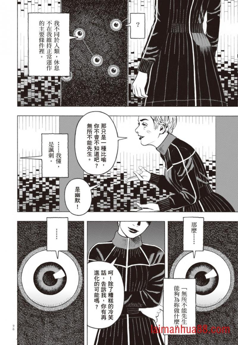第02卷