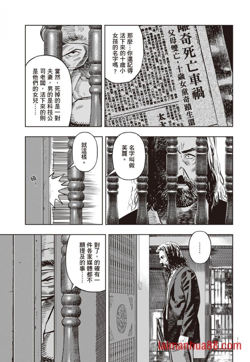 第02卷