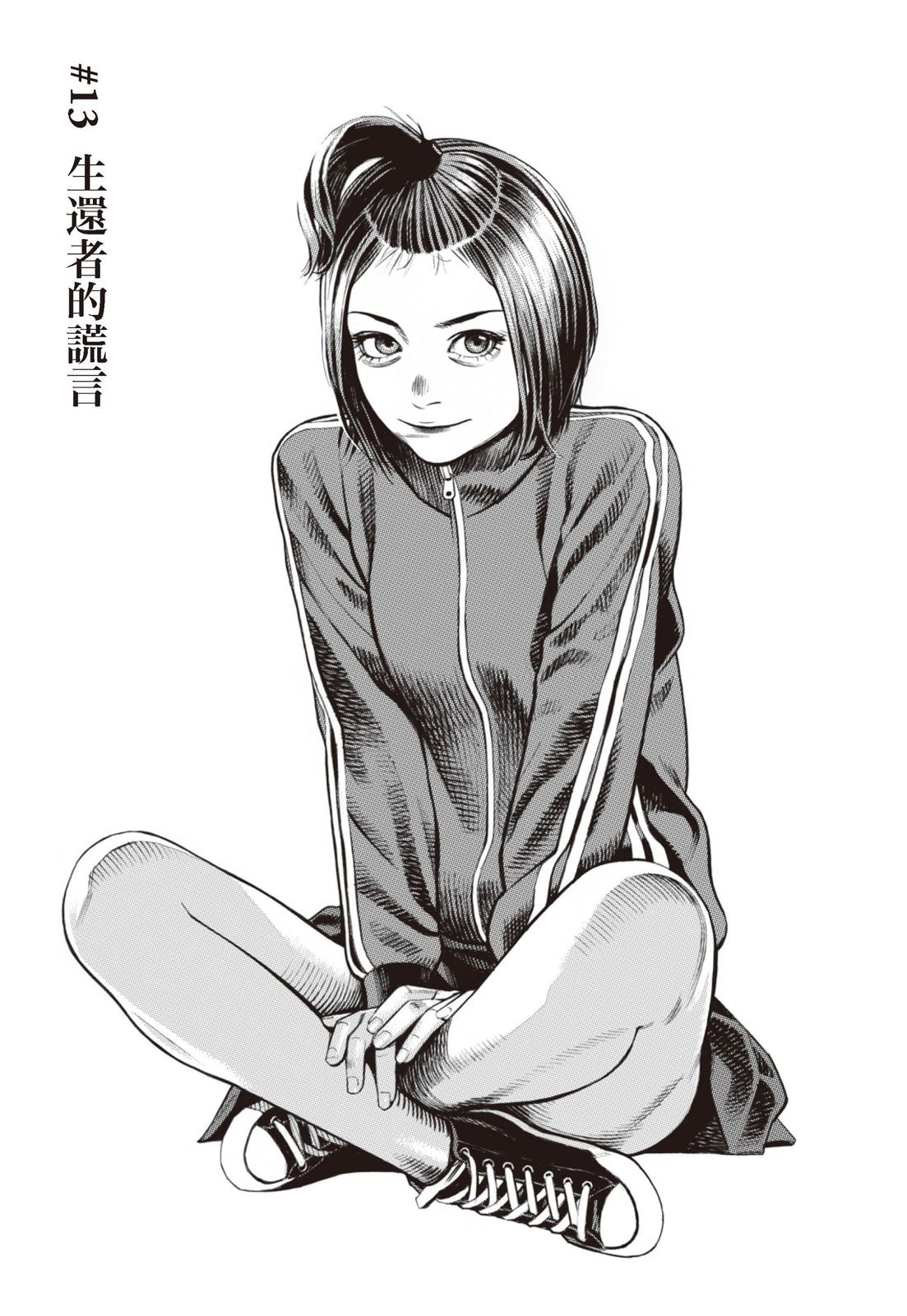 第02卷