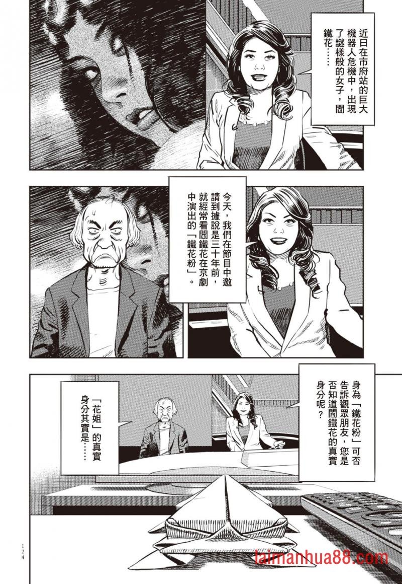 第02卷