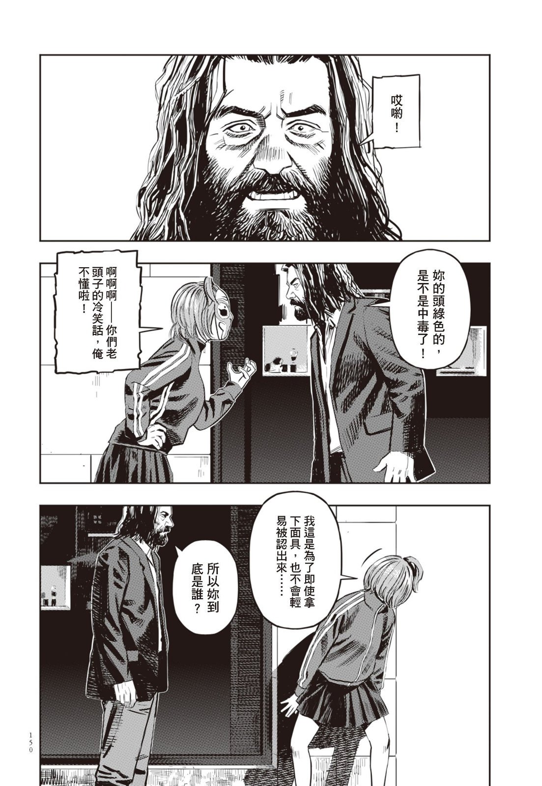 第02卷