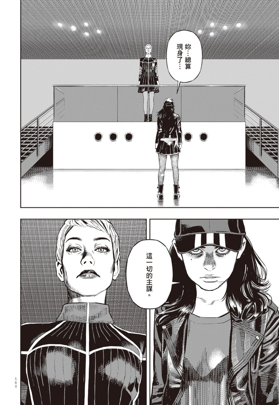 第02卷