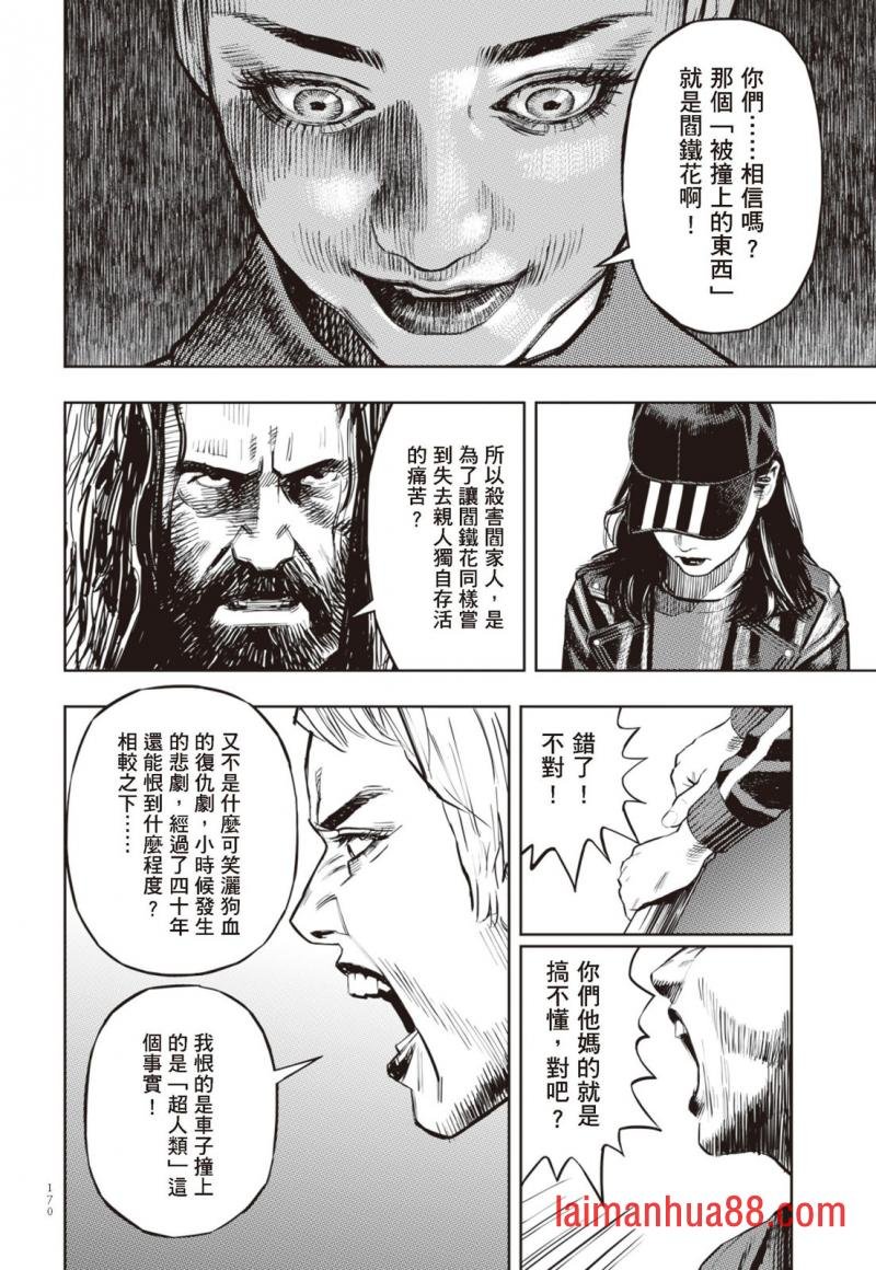 第02卷