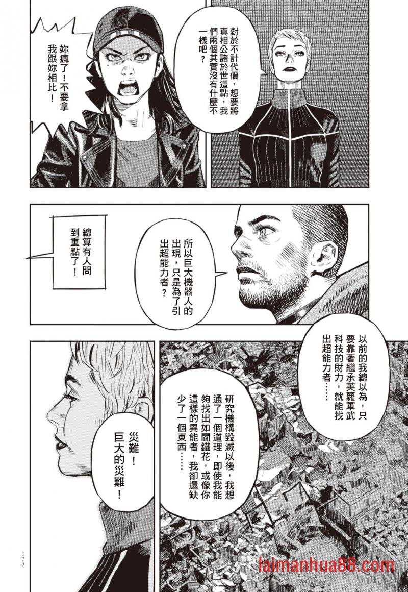 第02卷