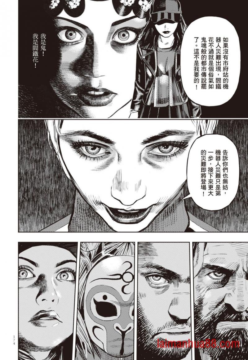 第02卷
