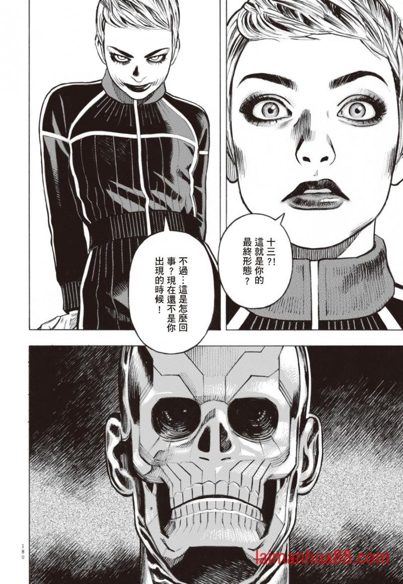 第02卷