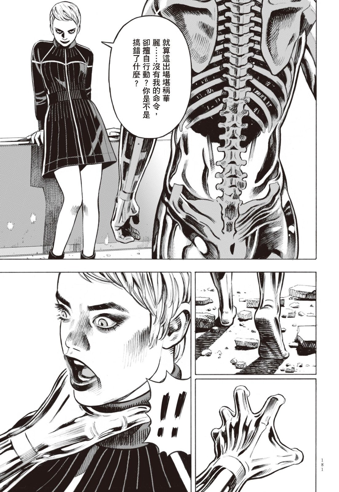 第02卷