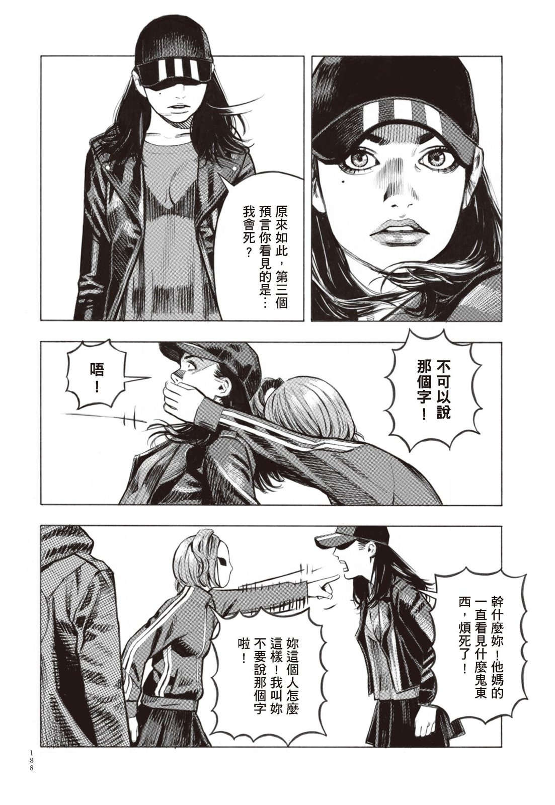 第02卷