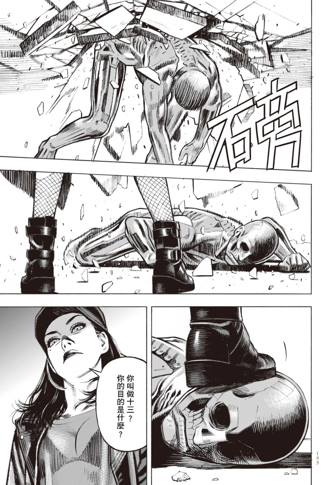 第02卷