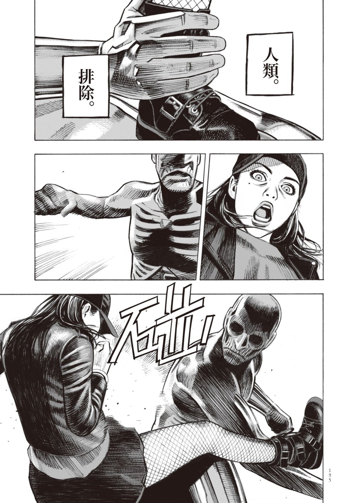 第02卷