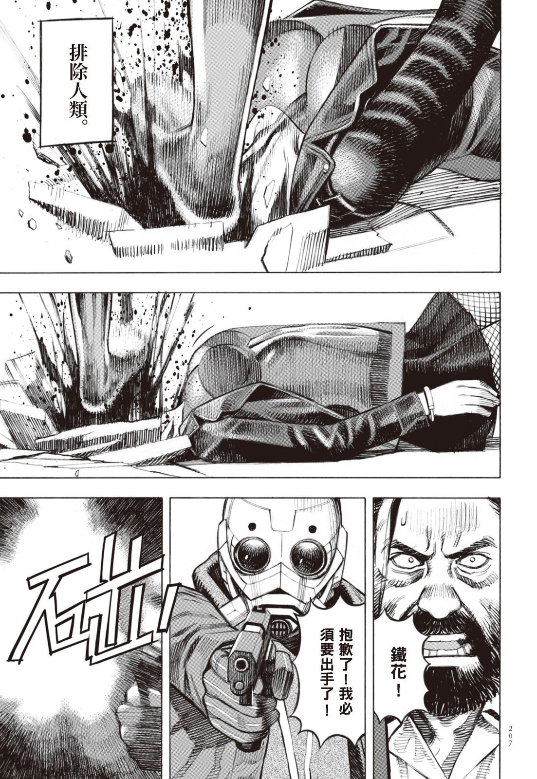 第02卷