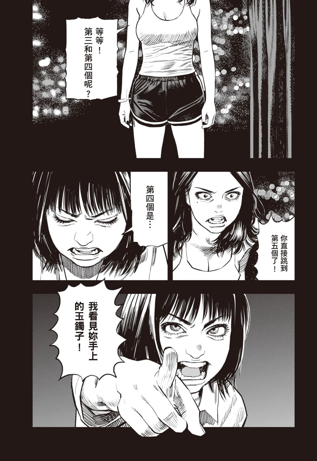 第02卷