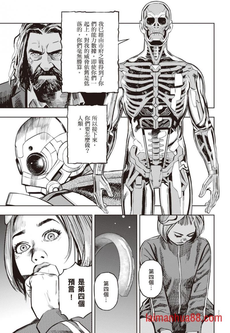 第02卷