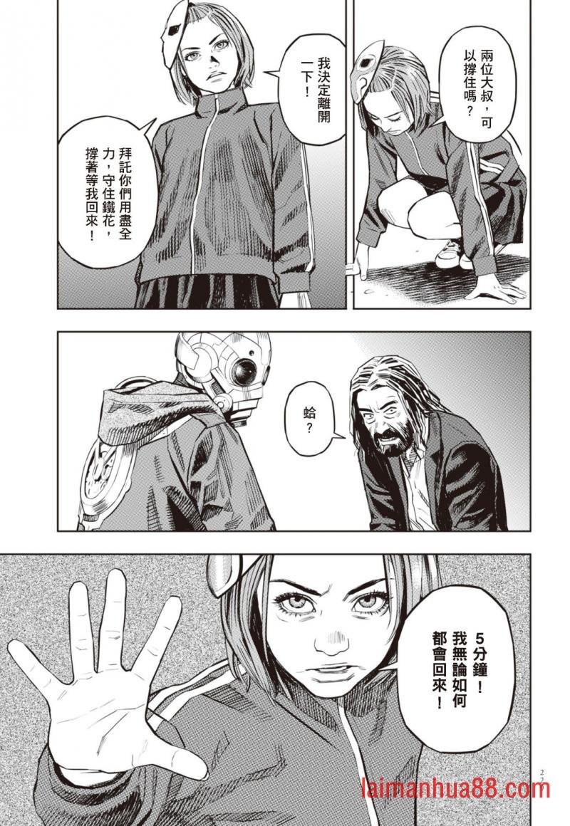 第02卷