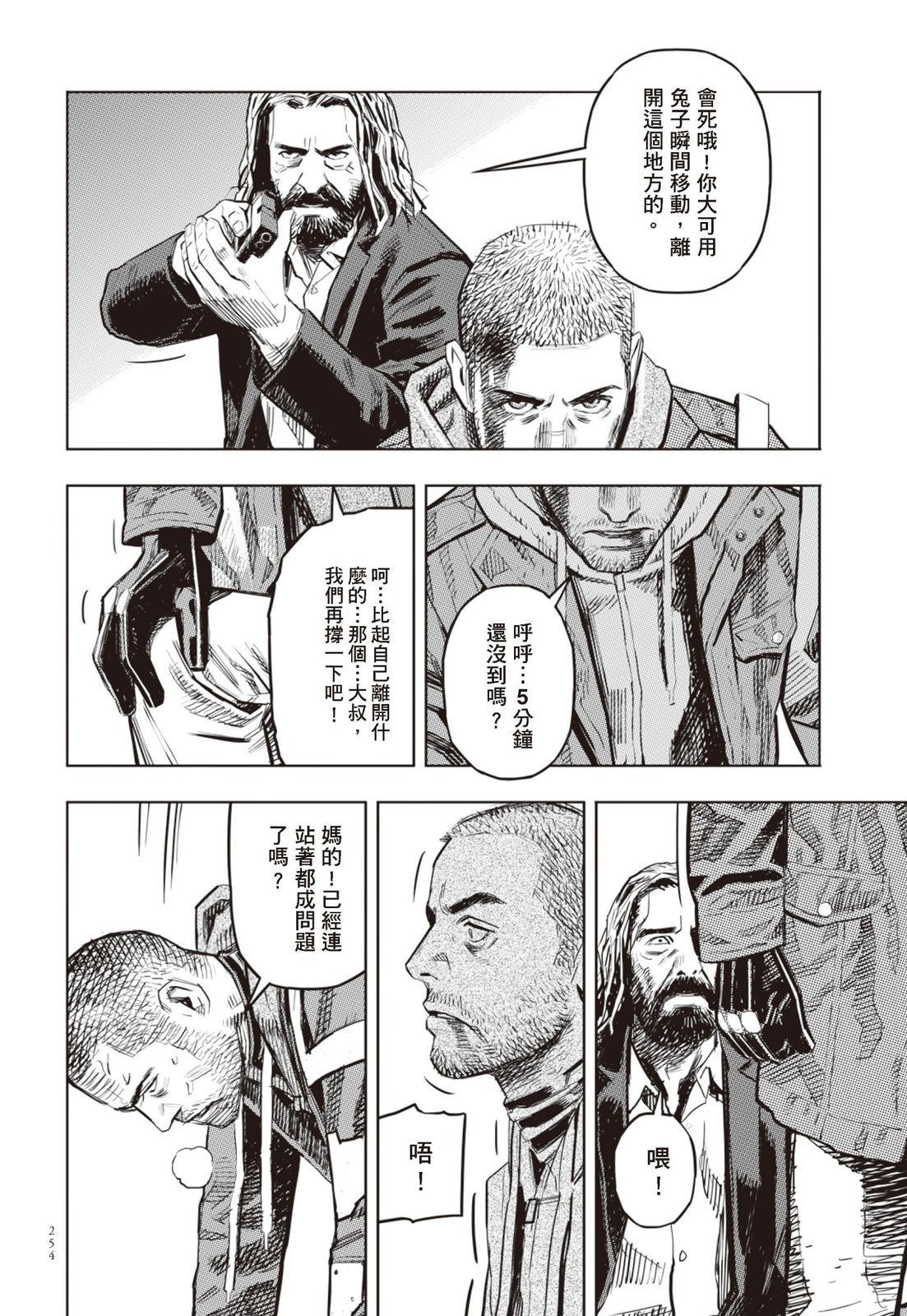 第02卷