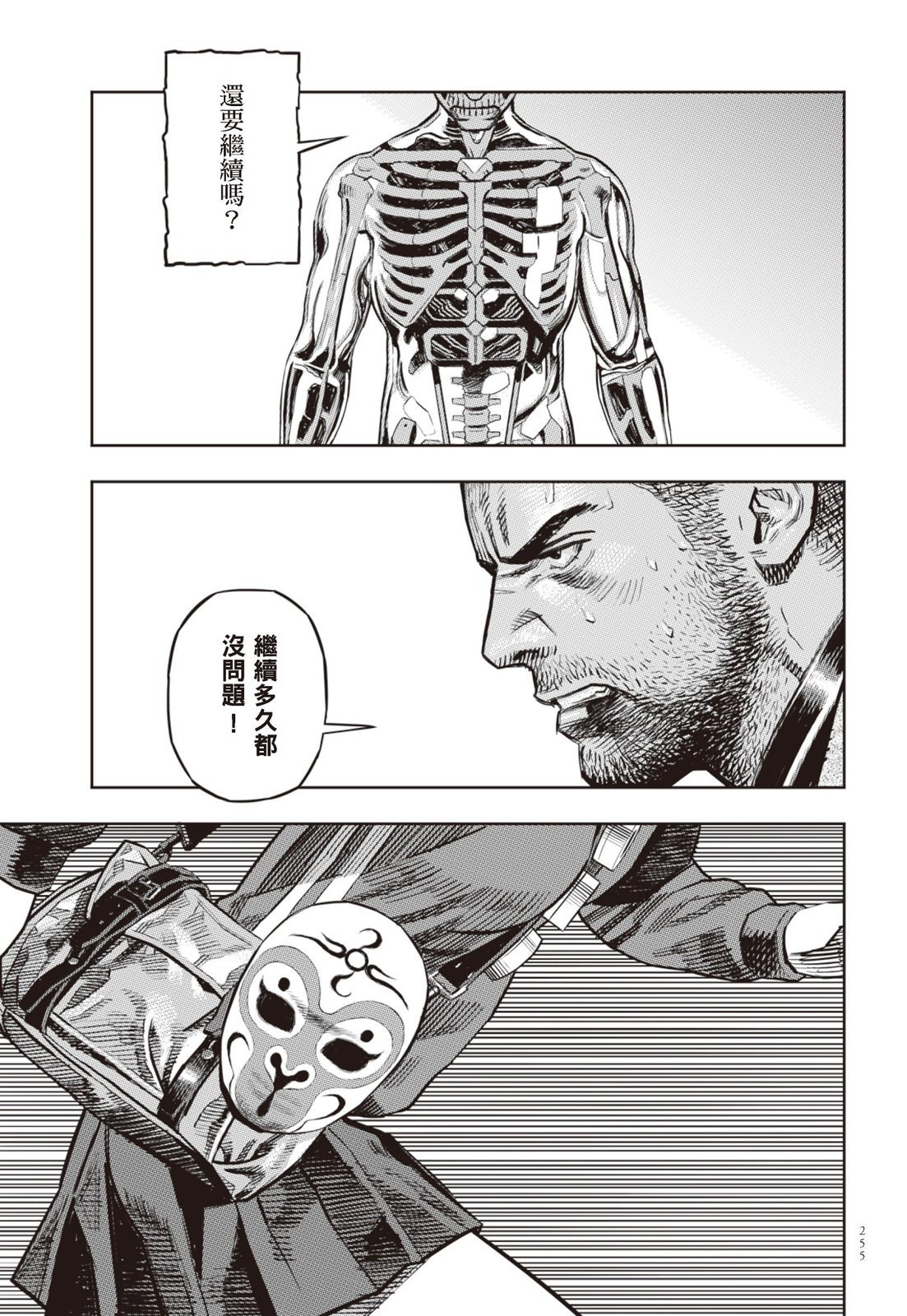 第02卷