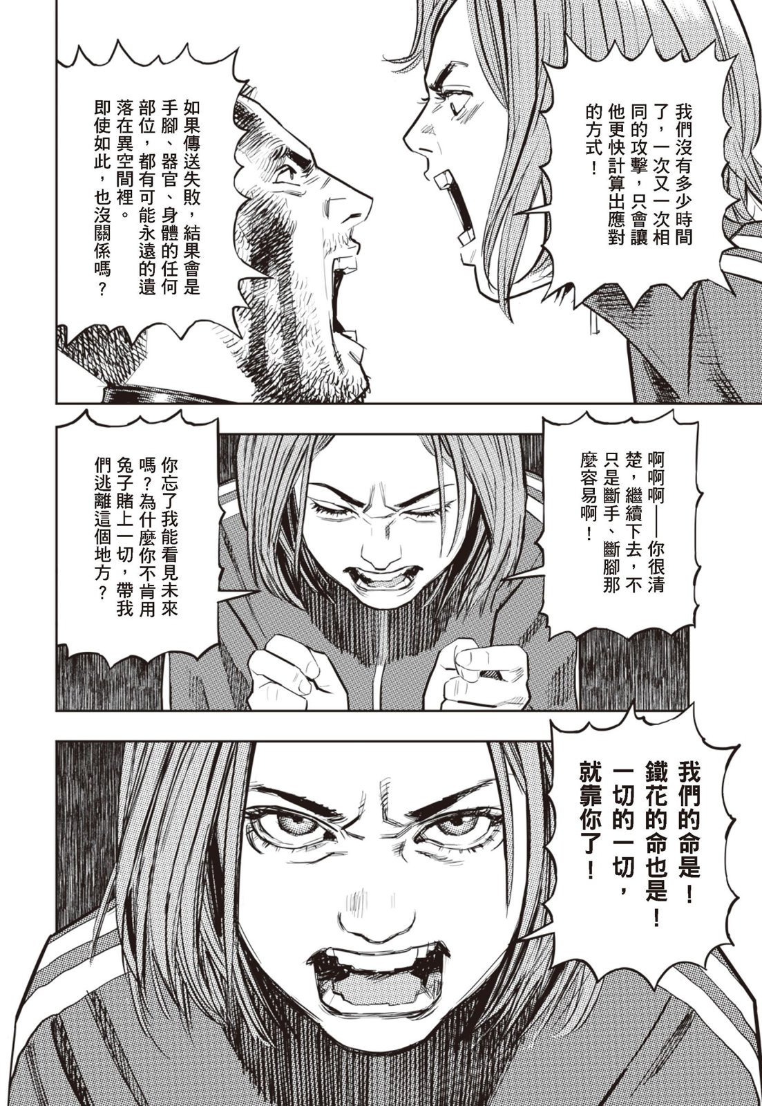 第02卷