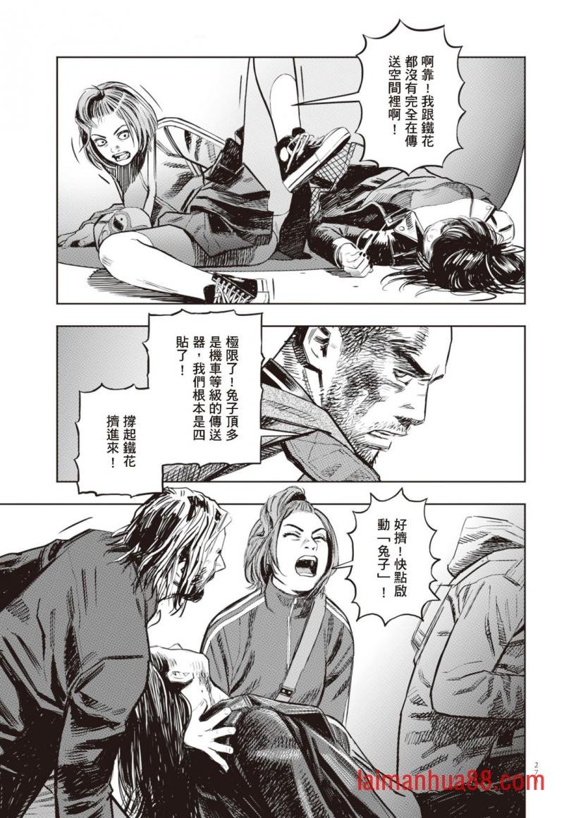 第02卷