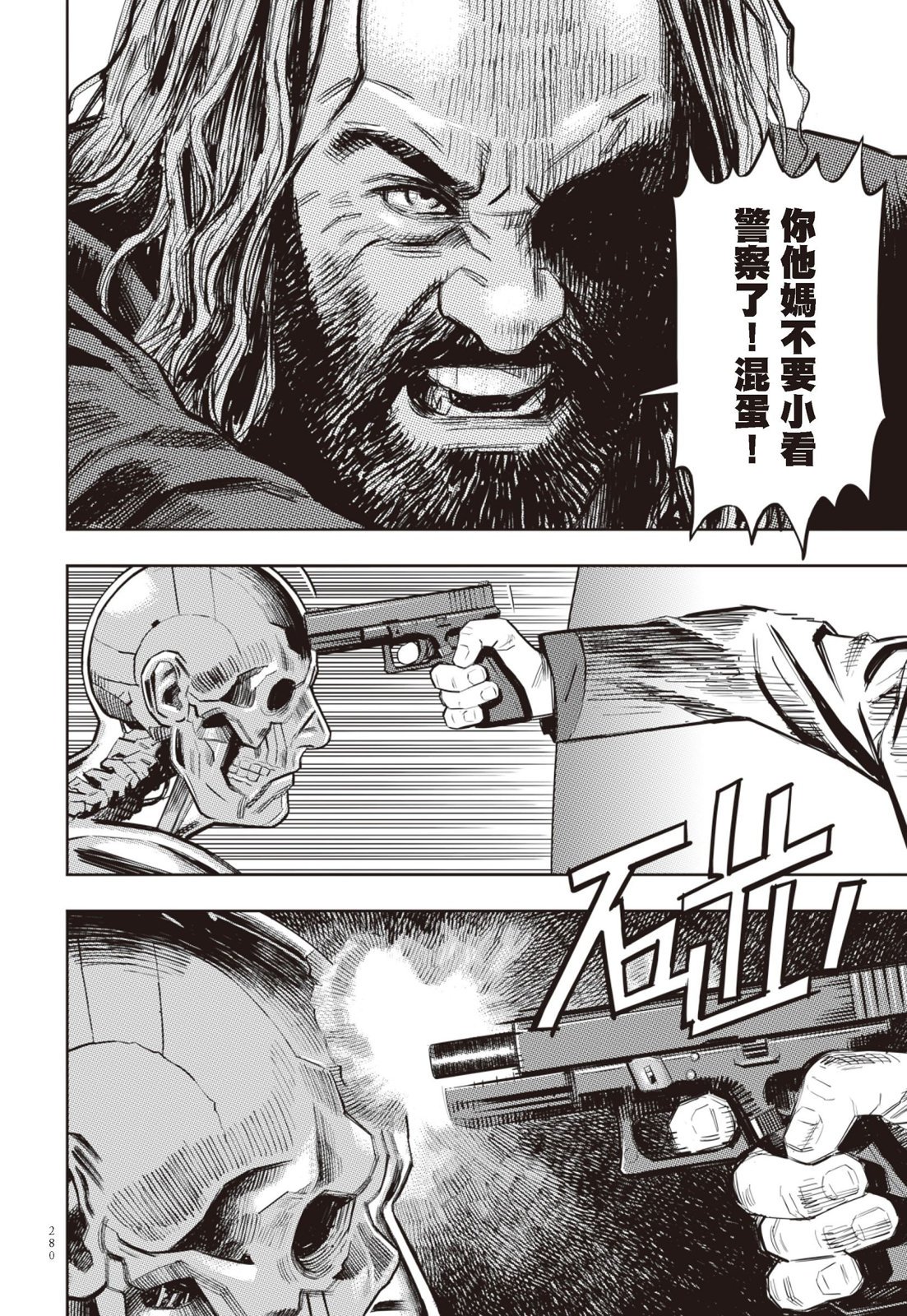 第02卷