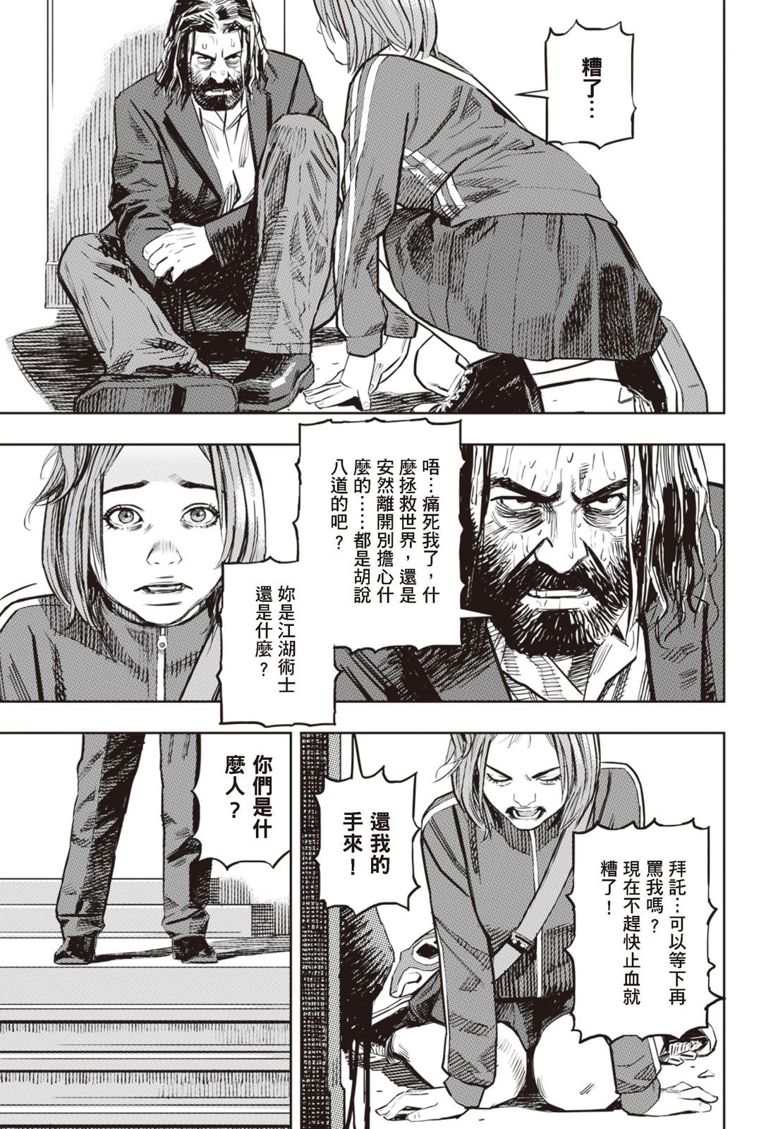 第02卷