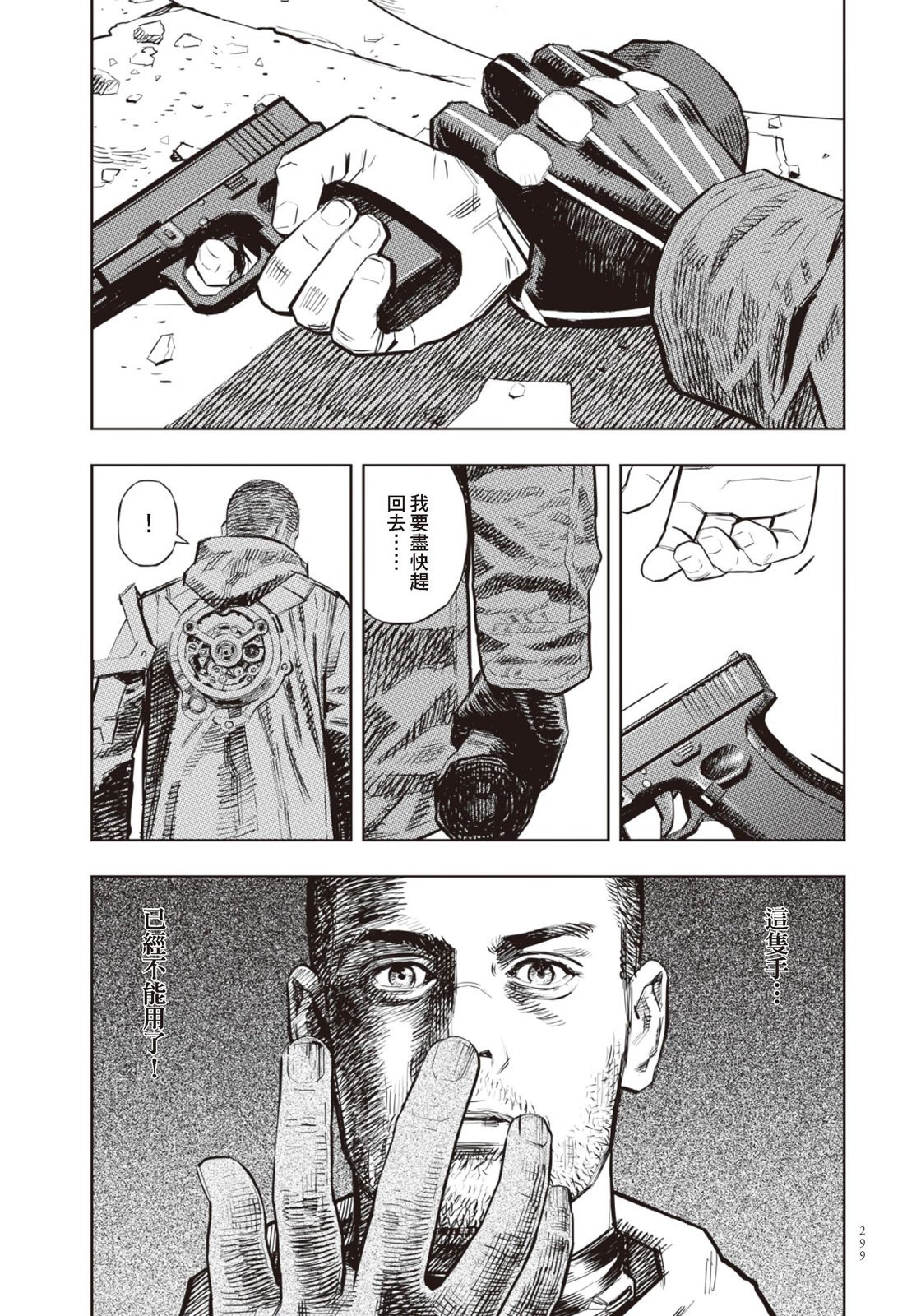 第02卷