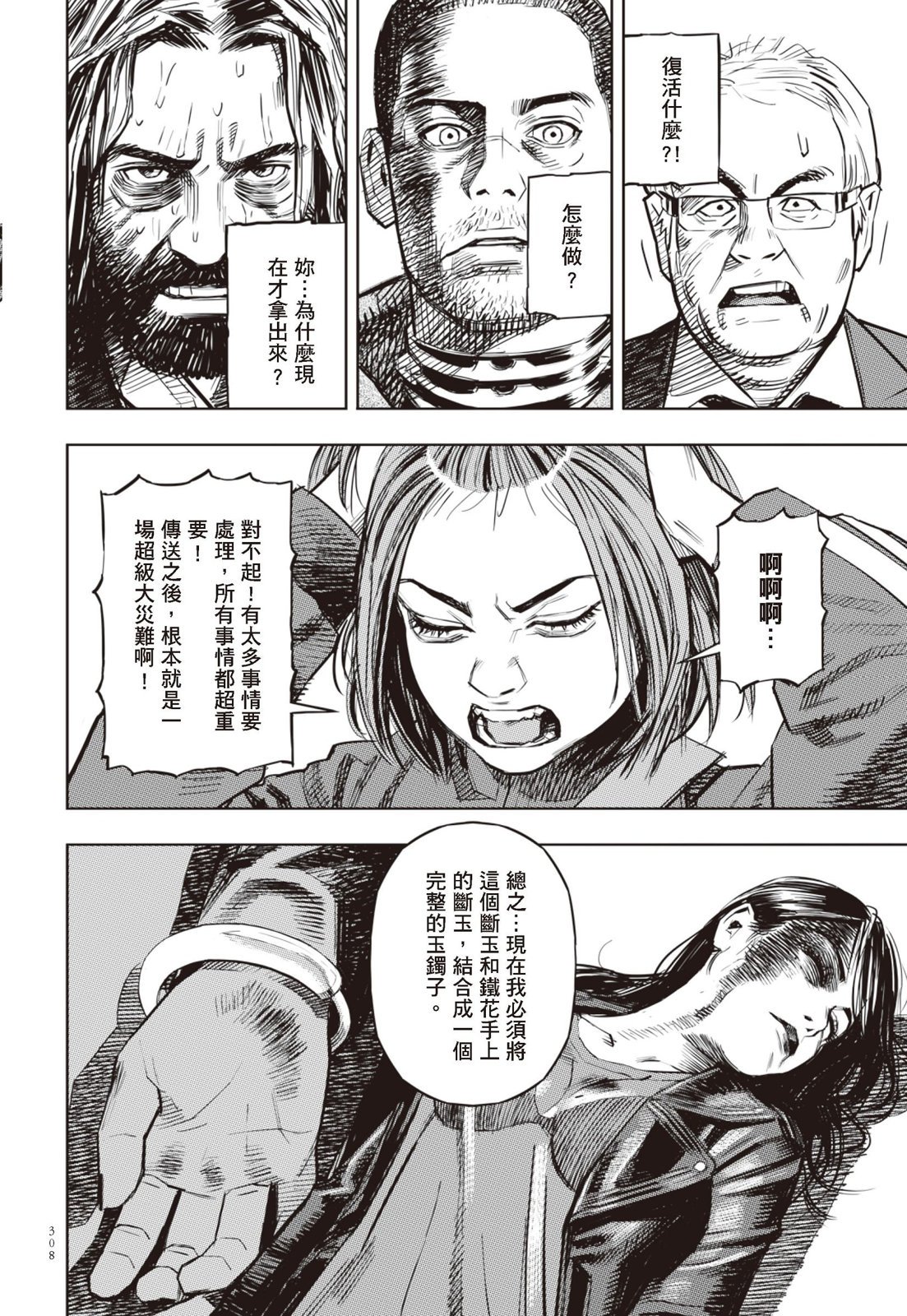 第02卷