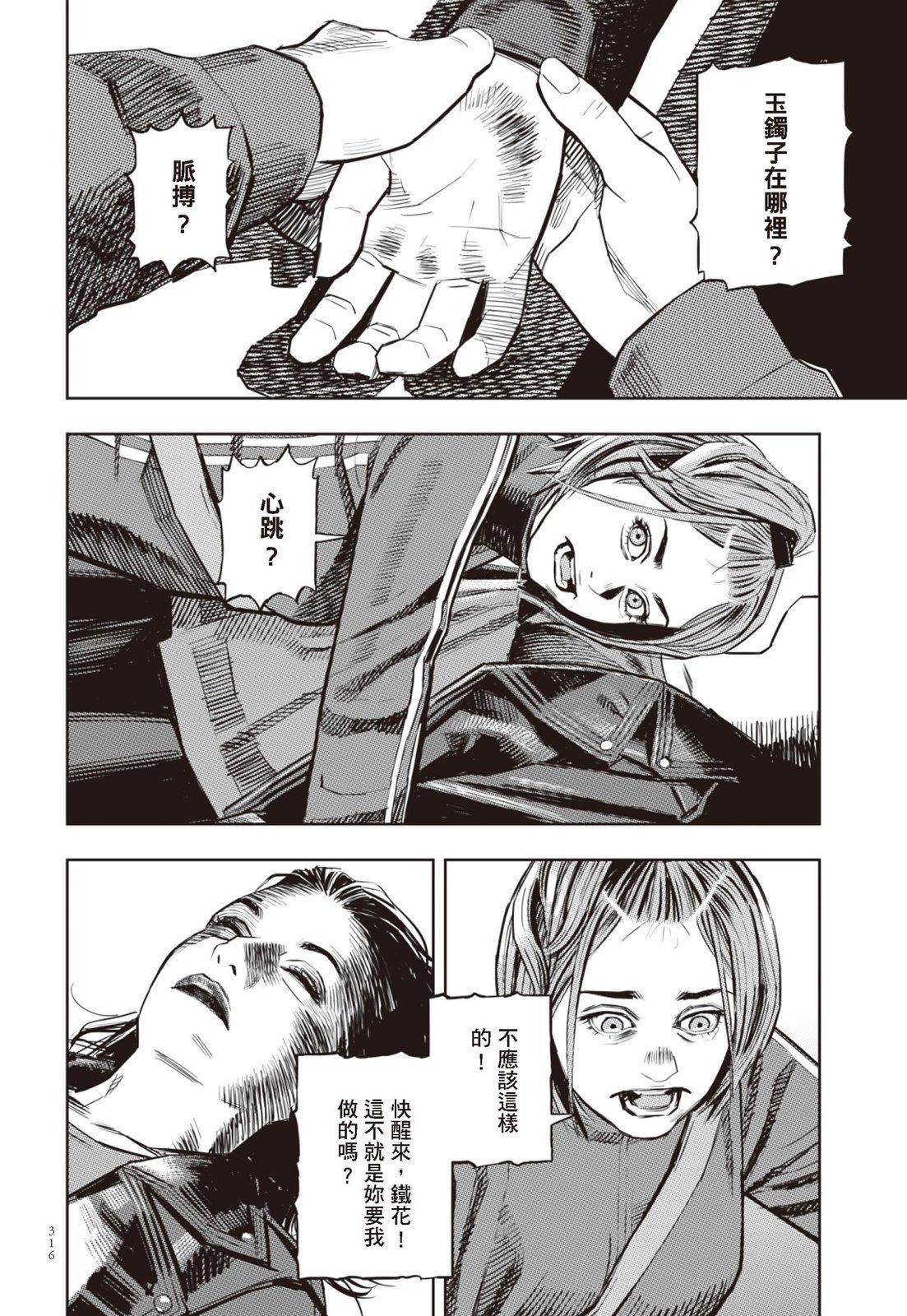 第02卷