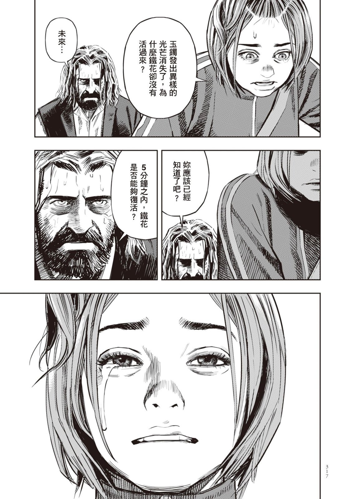 第02卷