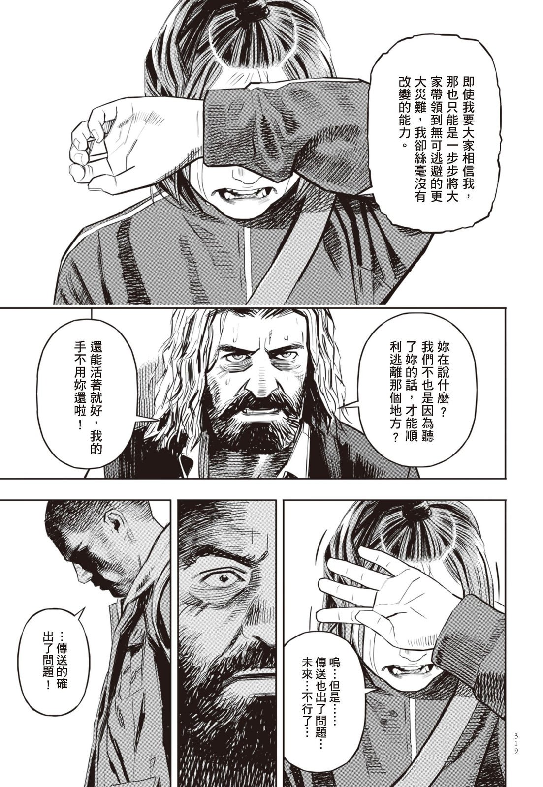 第02卷