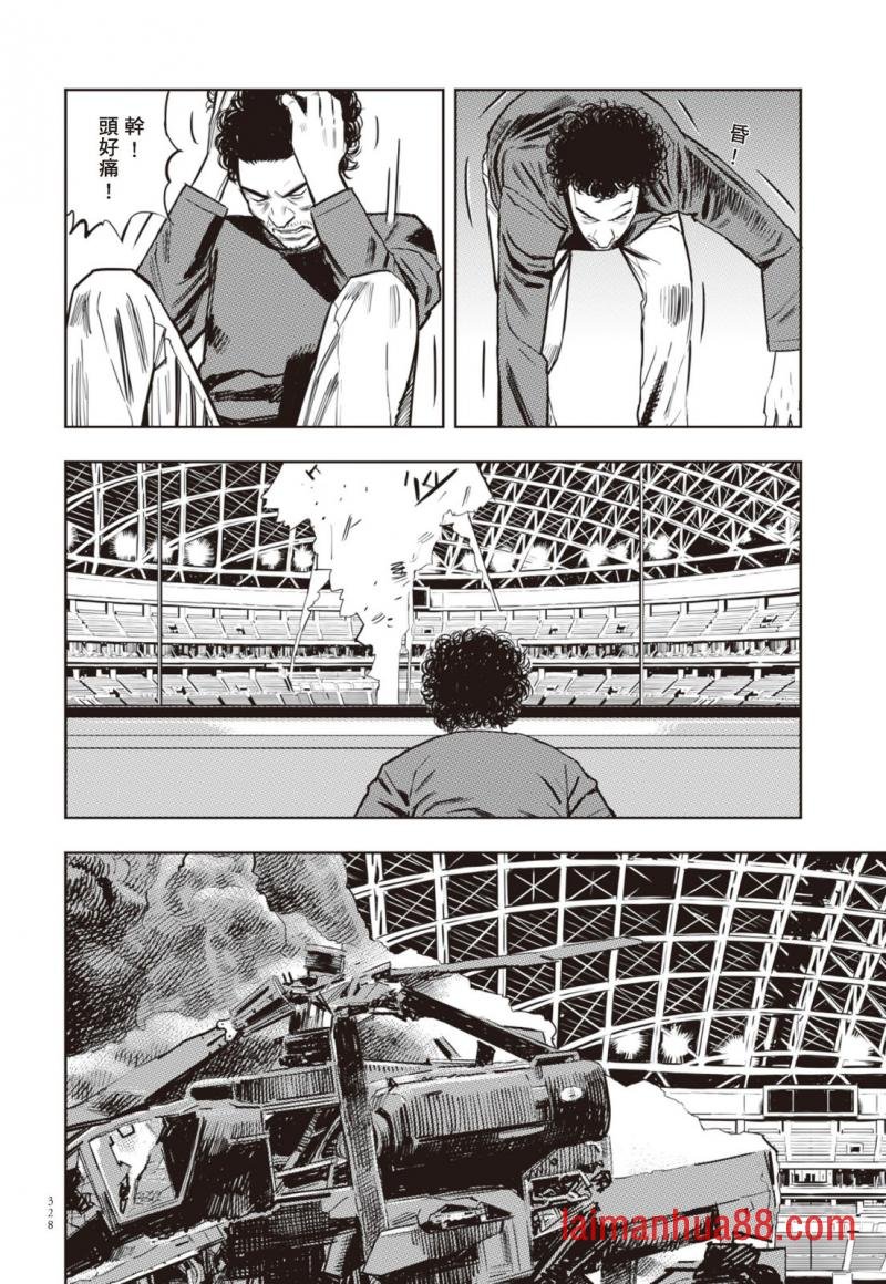 第02卷
