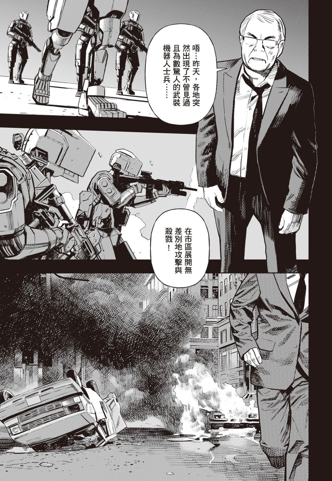 第02卷