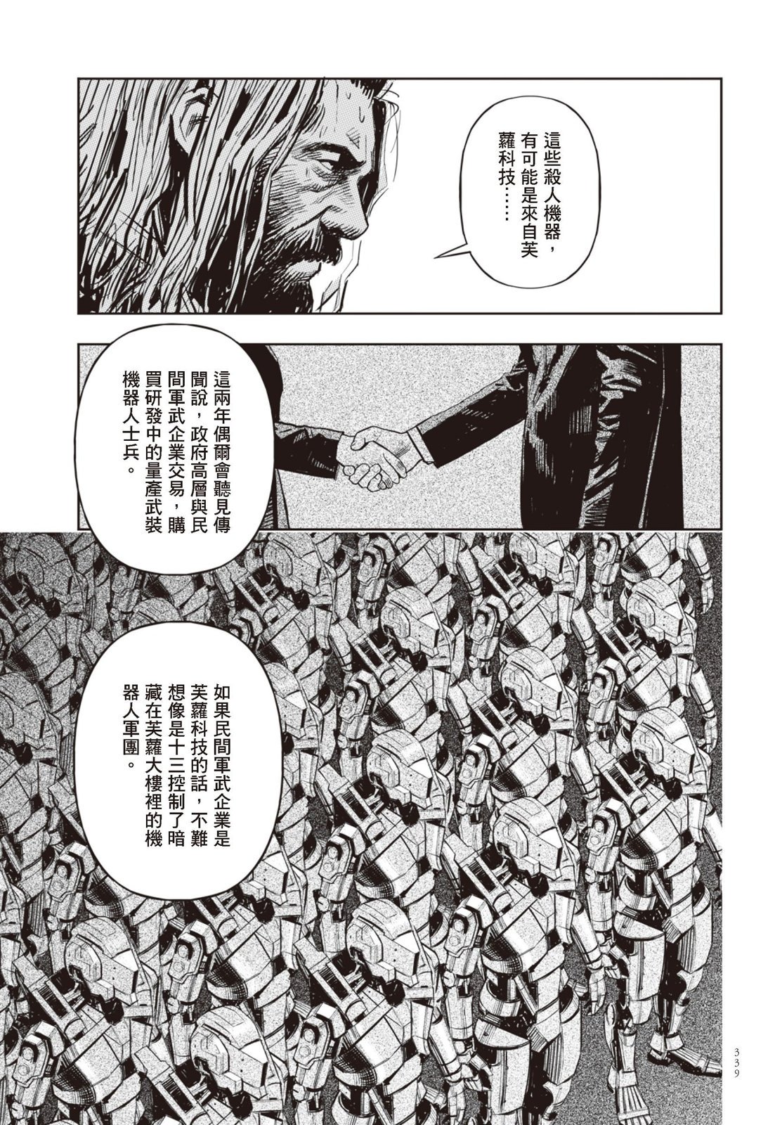 第02卷