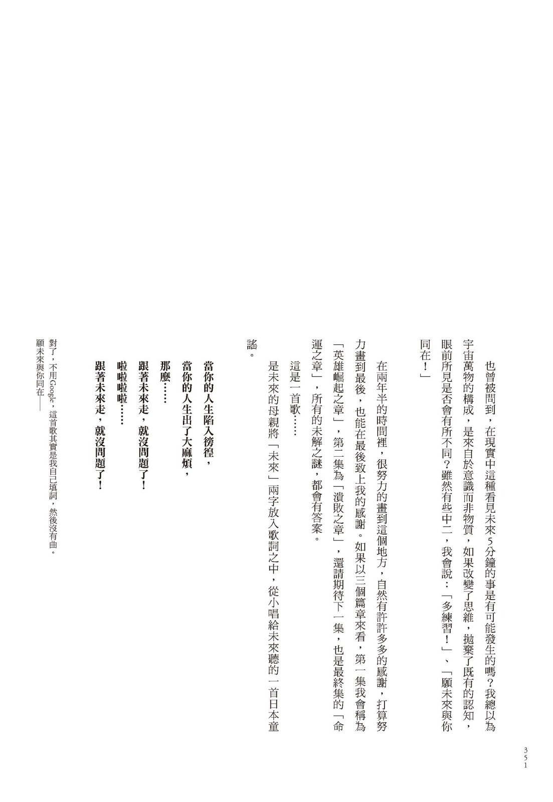 第02卷