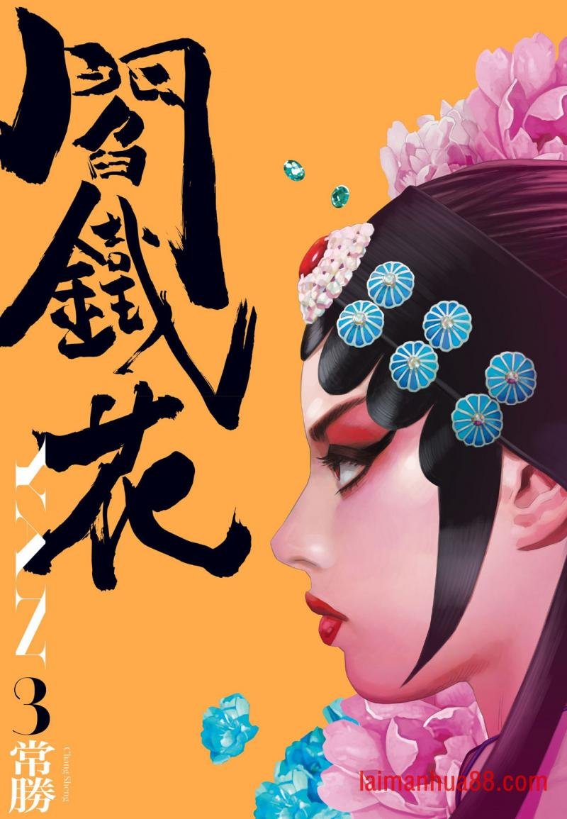 第03卷