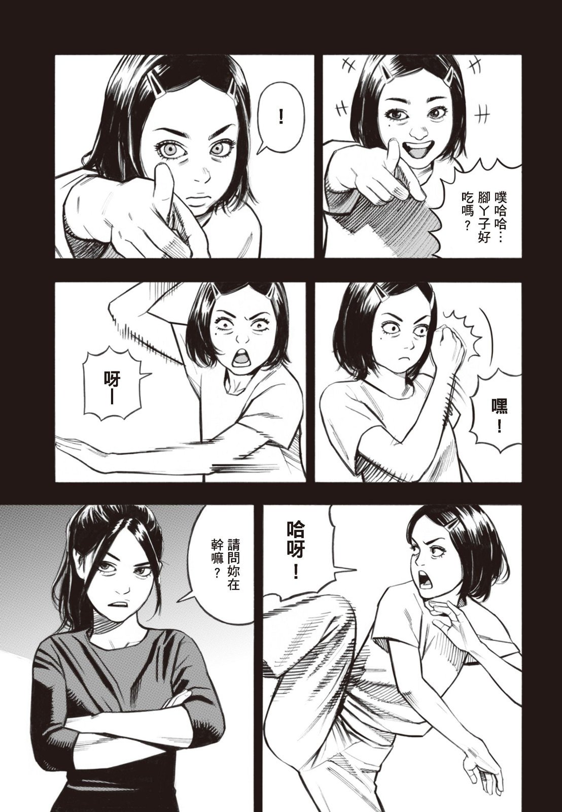 第03卷