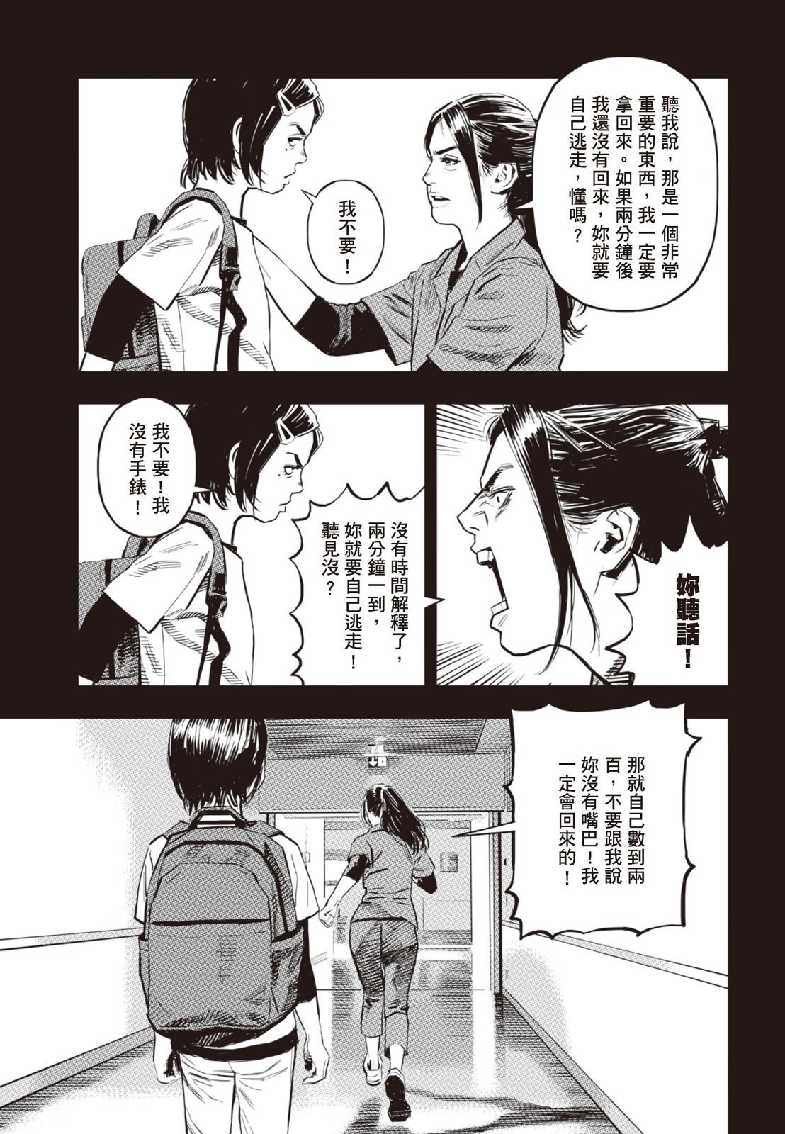 第03卷