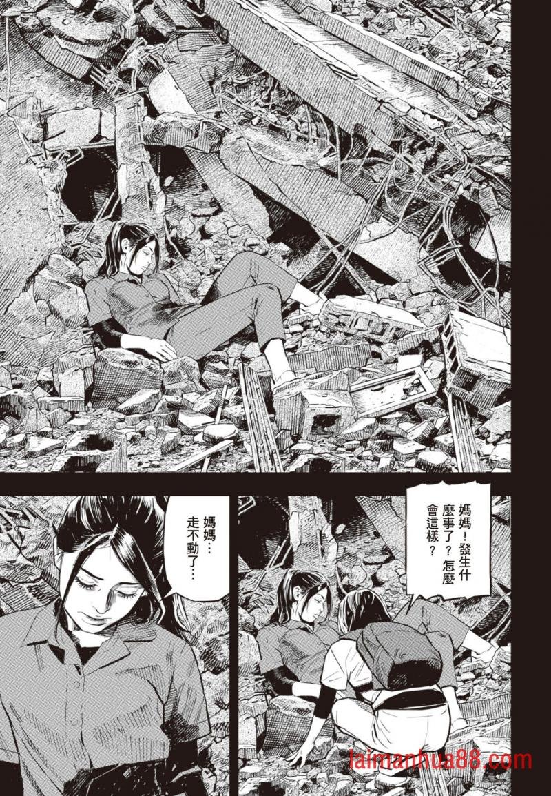 第03卷