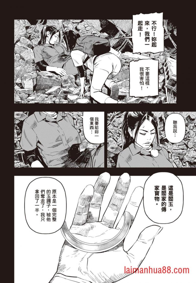 第03卷