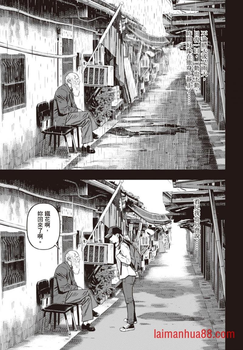 第03卷