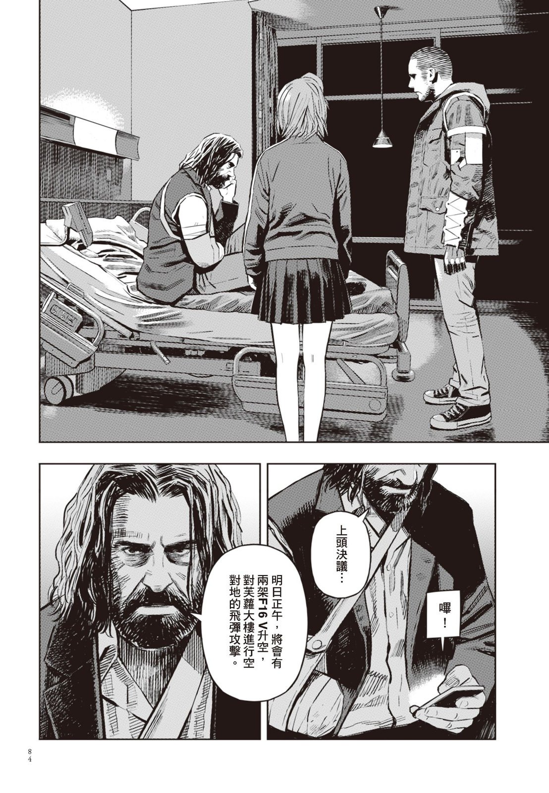 第03卷