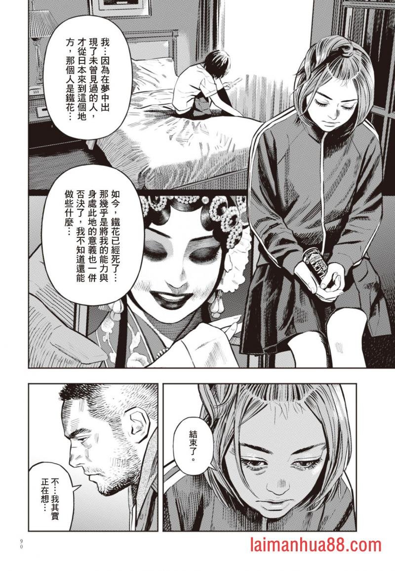 第03卷