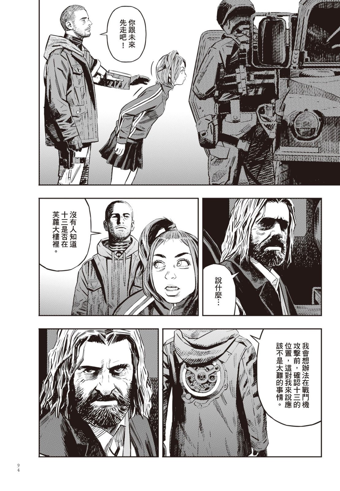 第03卷