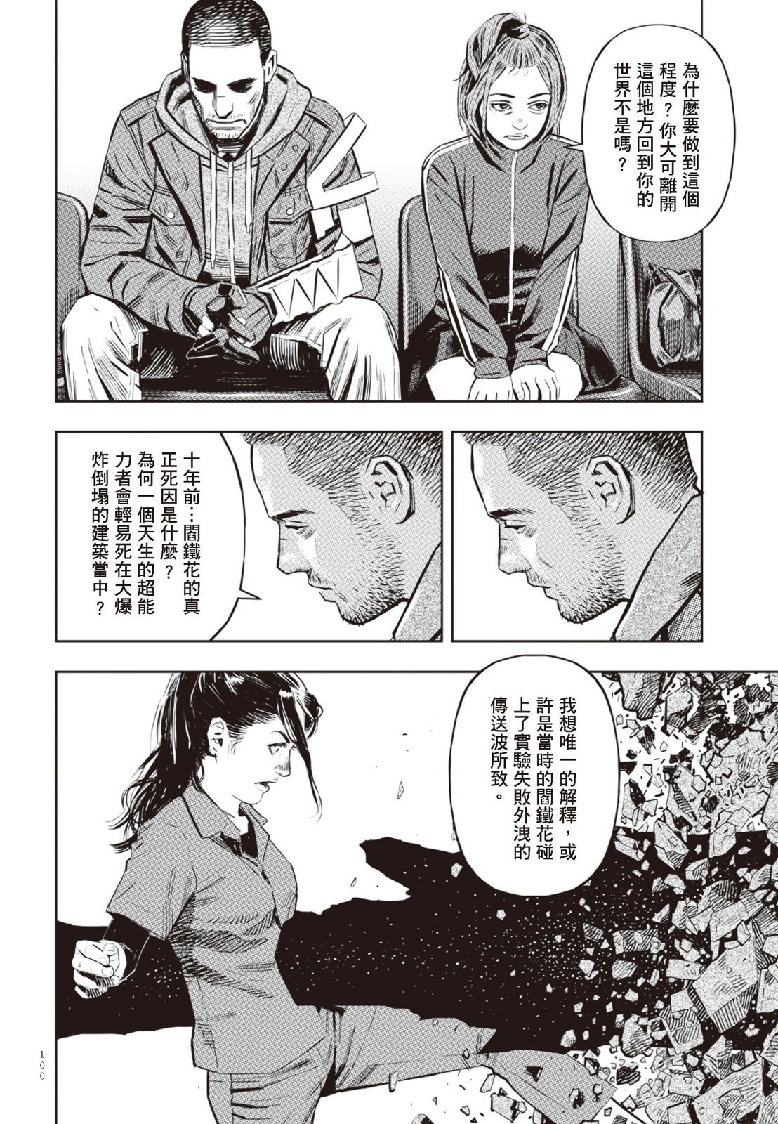 第03卷