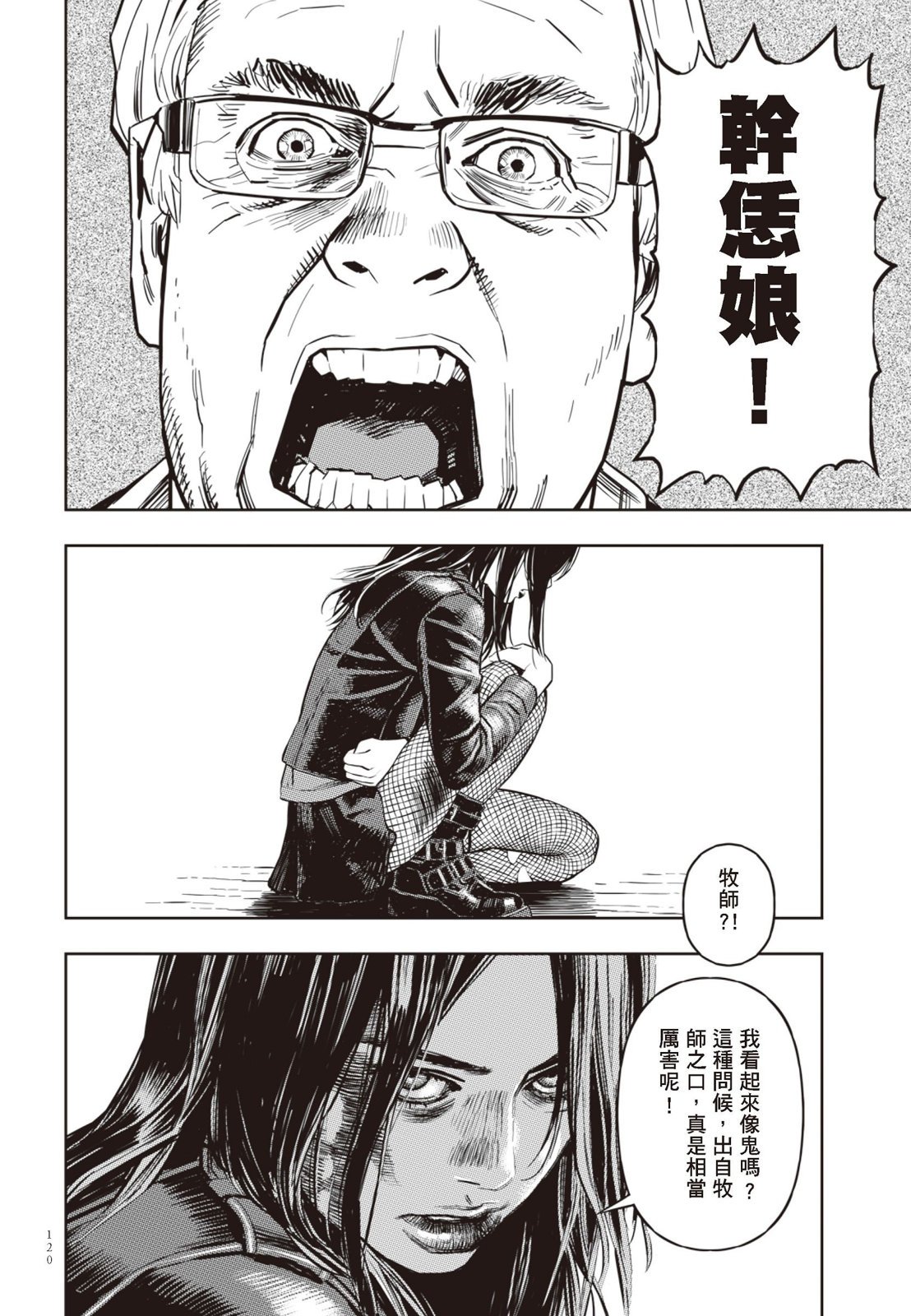第03卷